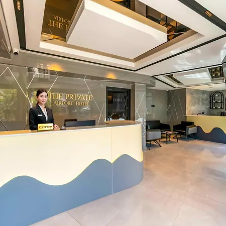 호텔 The Private Airport